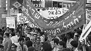 הפגנת הפנתרים השחורים