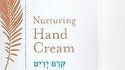 קרמי ידיים ארומתרפיים