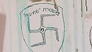 צלב קרס על קיר בית הכנסת