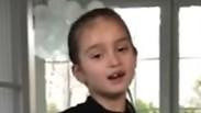 החלה ללמוד מנדרינית מגיל 18 חודשים. ארבלה קושנר                     