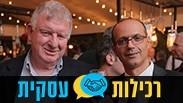 מוטעי ואלי גונן
