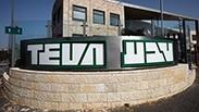 לא נמצא זיהום במפעל החברה באשדוד