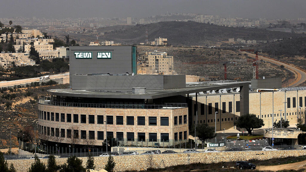 Teva headquarters in Jerusalem 