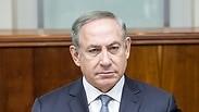 נתניהו