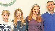 משפחת שטיינמץ