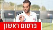 גיא לוזון