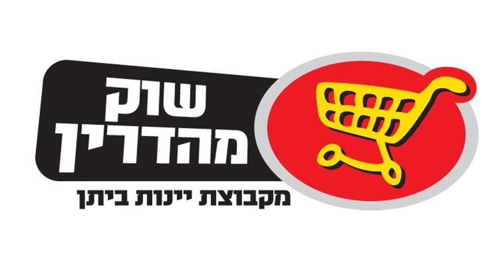 שוק מהדרין