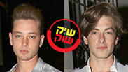 מפוצלת סקר שיק או שוק גפן ברקאי און רפאלי