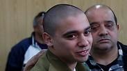 אלאור אזריה בבית הדין 
