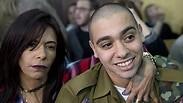 אלאור אזריה בבית הדין 