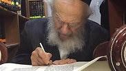 הרב אדלשטיין