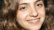 שיר חג'אג' ז"ל