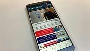 LG G6