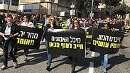 מפגינים בחיפה