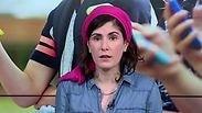 חן ארצי סרור  
