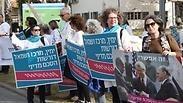 הפגנת אימהות הלוחמים מול הקריה