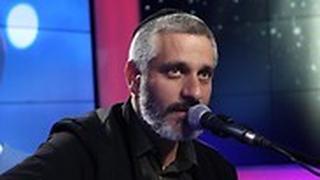 בוערת בו אש. אביתר בנאי