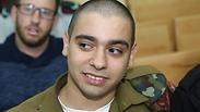 אלאור אזריה 