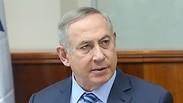 נתניהו