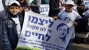 ההפגנה נגד העברת המחלקה