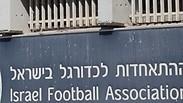 ההתאחדות לכדורגל