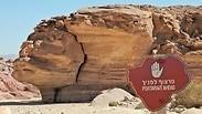 "פרצוף" אבן כועס בקניון הפרצופים בתמנע
