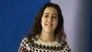 אלדנה גריצ’ינר