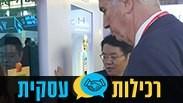 רכילות עסקית צביקה גיור