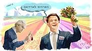 האיור השבועי