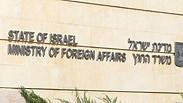 ארכיון