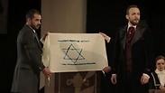 "הרצל" בסדרה הטורקית
