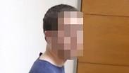 החשוד, אחה"צ בהארכת מעצרו