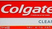 משחת שיניים כשרה לפסח