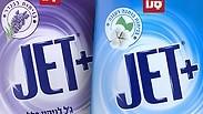 סדרת ג'לים לניקוי כללי