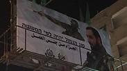 שלט שנתלה במחנה נוסיראת שבצפון רצועת עזה