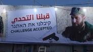 חמאס מאיים  
