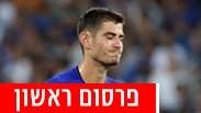 ניר ביטון