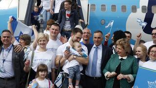 New immigrants arrive in Israel