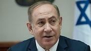 בנימין נתניהו 