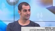 אסי ישראלוף באולפן ynet