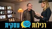 גלית גוטמן ורוני דואק