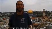 רפאל מוריס, מתוך הסרטון 