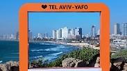 חלון לים התיכון    
