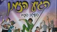 שער הספר