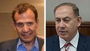 נתניהו וזבלודוביץ'