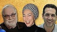 חג חירות שמח  