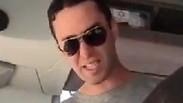 מזהים? החשוד באוטובוס