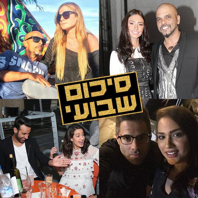 רק בשמחות