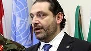 ראש ממשלת לבנון, סעד אל-חרירי