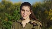 התצפיתנית עדי לפס